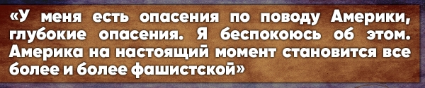 Американец выдал неудобную правду о жизни в США, раскрыв яркие подробности