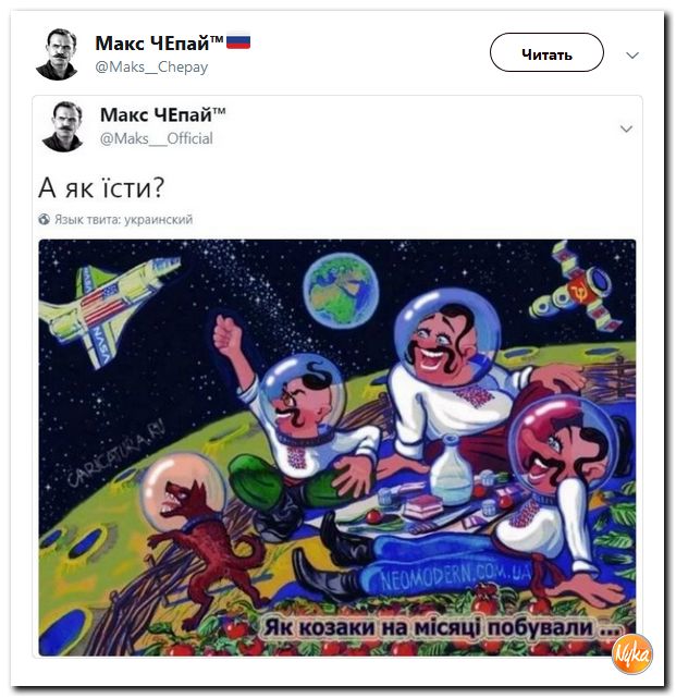 Убойная подборочка сатирических комментариев из сети о самом злободневном (политсатира) Убойная подборочка сатирических комментариев из сети о самом злободневном (политсатира)