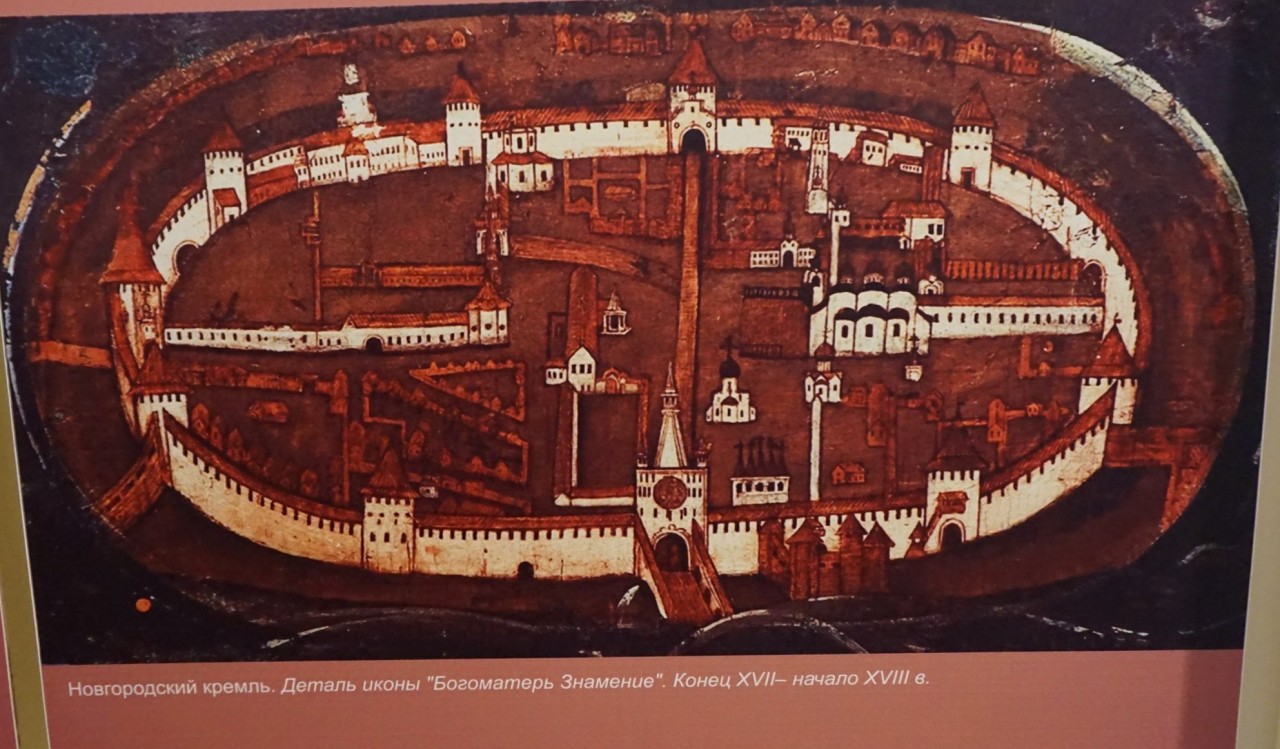Детинец Великий Новгород 13 век