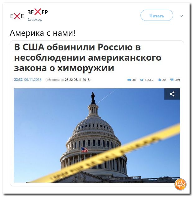 Соцсети жгут! С юмором о злободневном в ехидных скриншотах (политсатира) Соцсети жгут! С юмором о злободневном в ехидных скриншотах (политсатира)