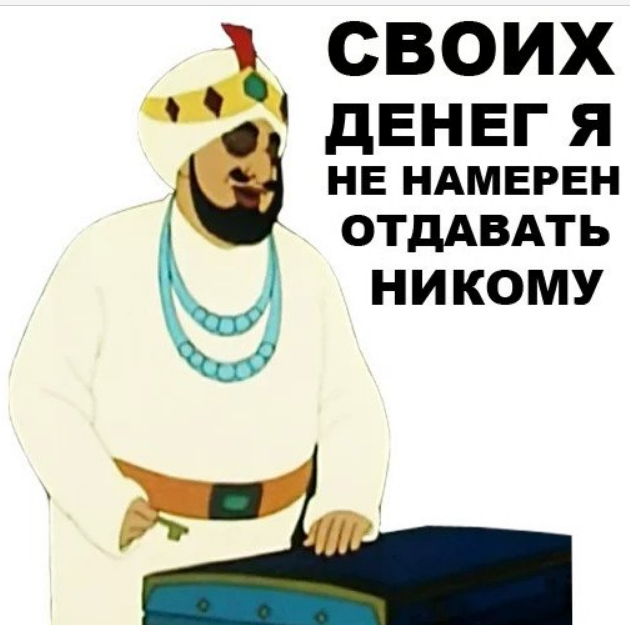 Артисты,а Вам не стыдно?