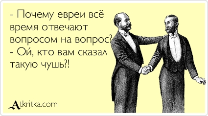http://atkritka.com/upload/iblock/88b/atkritka_1356370136_987.jpg