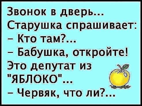 Сидят в парке на лавочке парочка молодых. Девушка парню... Сидят в парке на лавочке парочка молодых. Девушка парню...