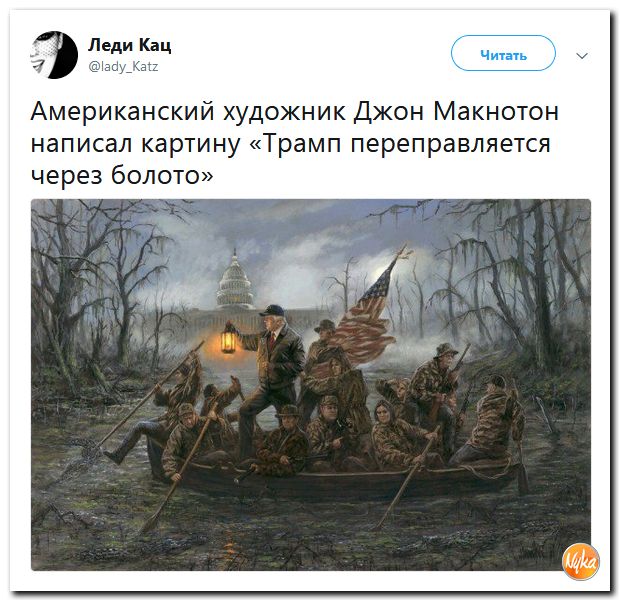 Обо всем понемногу с юмором и ехидными комментариями Обо всем понемногу с юмором и ехидными комментариями
