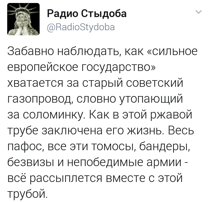 В единственном в истории ЧП с поставкой газа в Европу виновата Украина В единственном в истории ЧП с поставкой газа в Европу виновата Украина