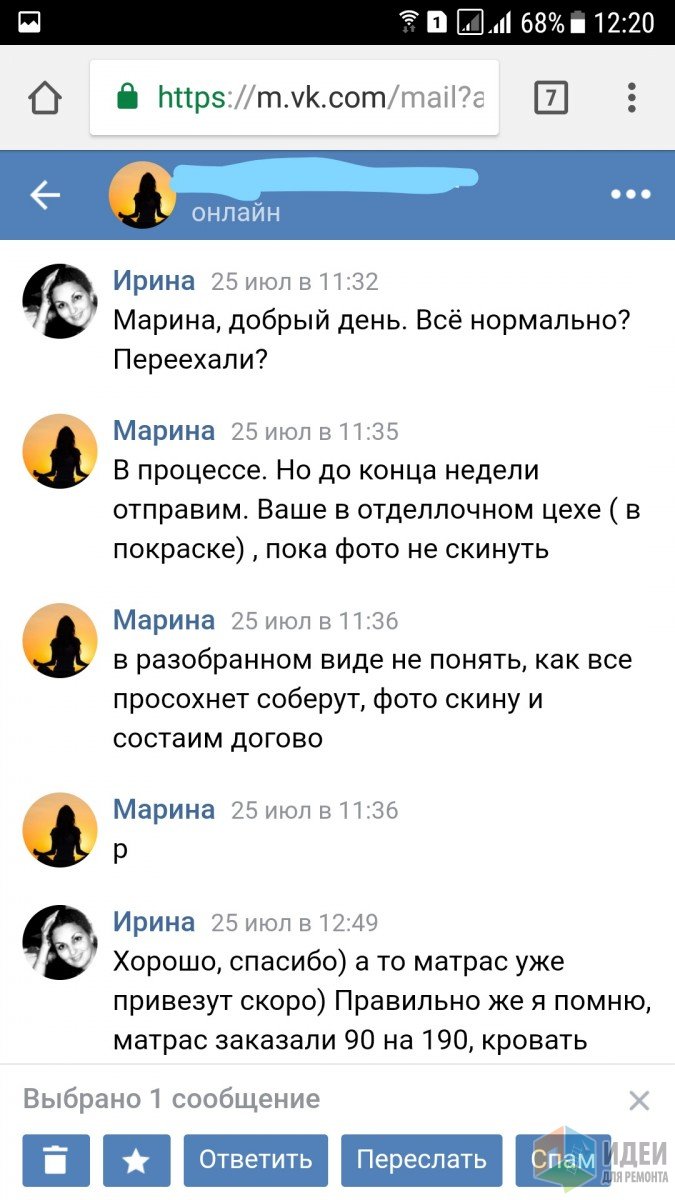 Опыт- сын ошибок трудных.. или как нам не повезло с мебелью. Опыт- сын ошибок трудных.. или как нам не повезло с мебелью.