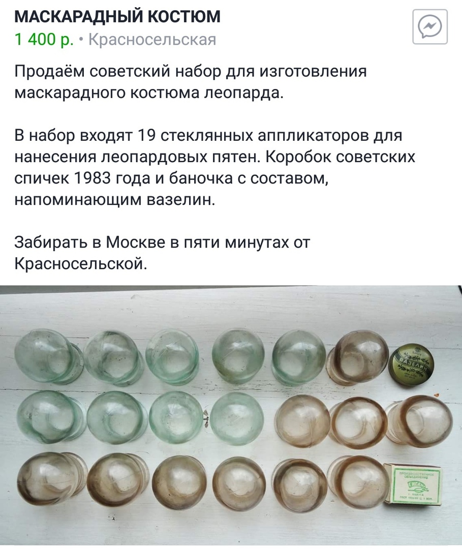 Соцсети жгут! Прикольные комментарии от народных юмористов Соцсети жгут! Прикольные комментарии от народных юмористов
