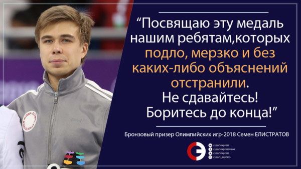 Олимпийский геноцид продолжается Олимпийский геноцид продолжается