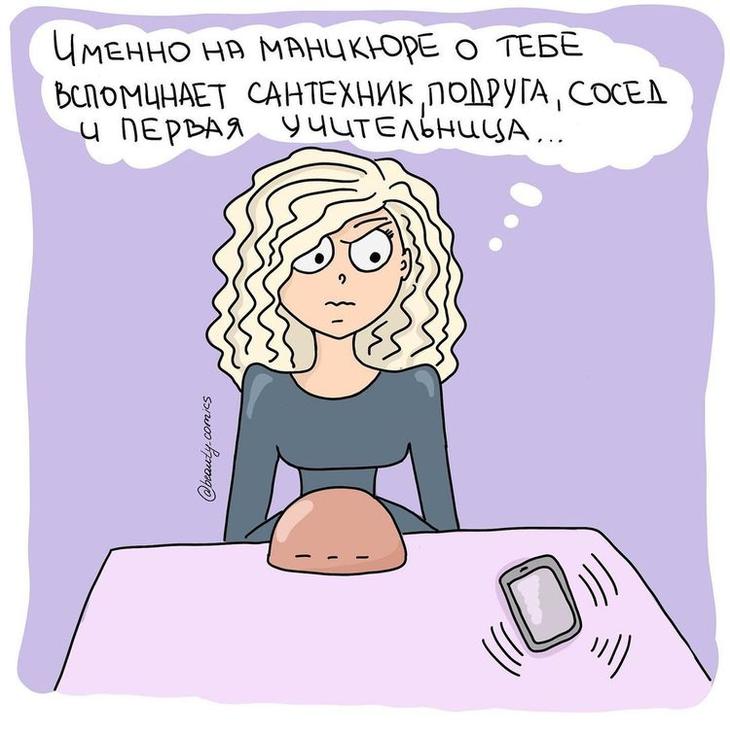 20негш