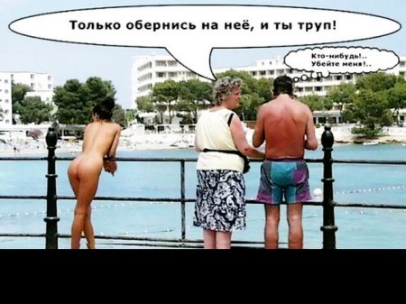 Анекдоты новые, баянистые, разные... Анекдоты новые, баянистые, разные...