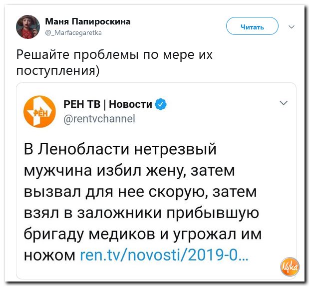 Обзор ситуации в мире с сарказмом и ехидной улыбкой Обзор ситуации в мире с сарказмом и ехидной улыбкой