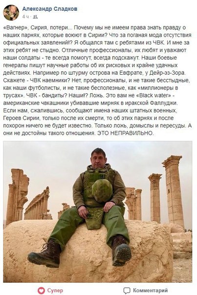 Херовенько. Херовенько.