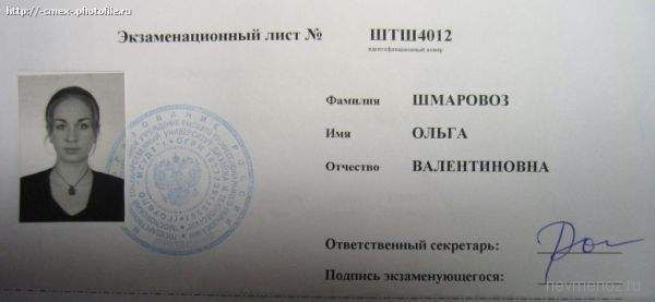 Смешные, но абсолютно настоящие, имена и фамилии людей  юмор, имена, фамилии, люди