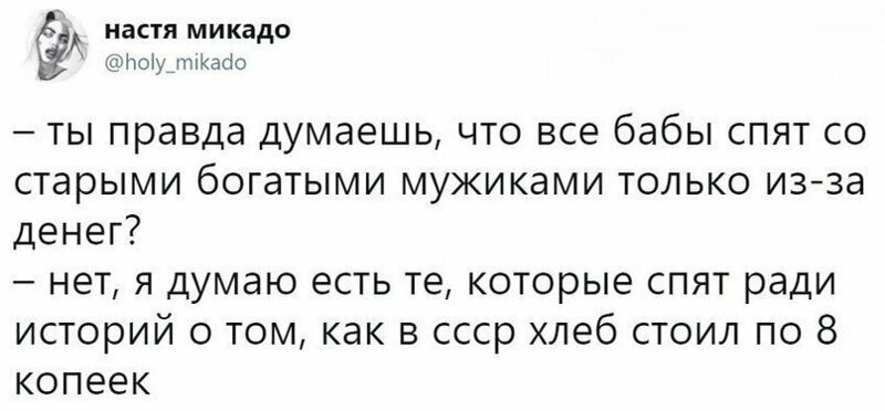 Мужчины не стесняются в выражениях в разговорах о женщинах Мужчины не стесняются в выражениях в разговорах о женщинах
(20 фото)