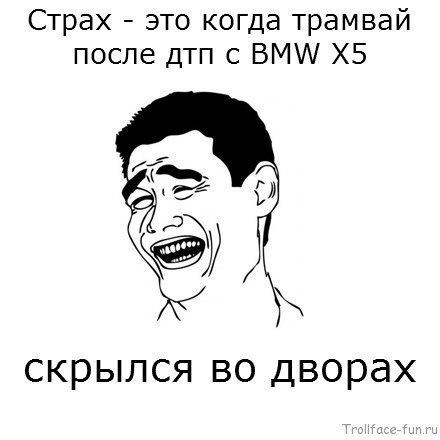 Автоюмор в картинках