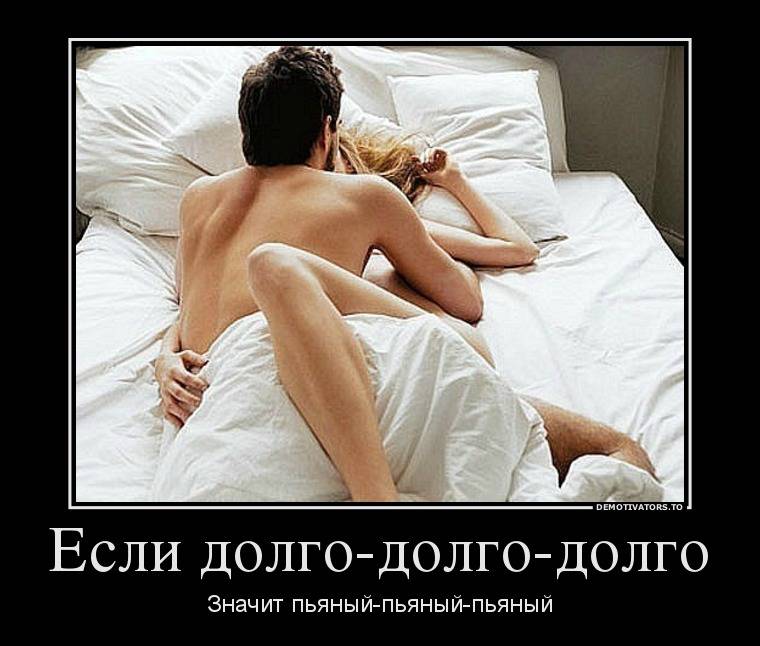 Веселые демотиваторы для поднятия настроения (10 фото) Веселые демотиваторы для поднятия настроения (10 фото)