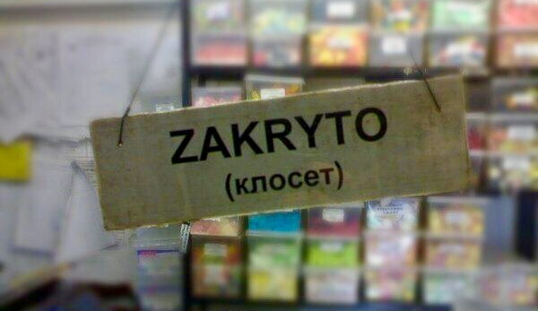 Yasno Yasno