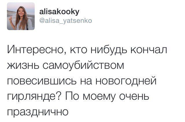 Очень празднично, вашу мать гирлянды, новый год, праздник к нам приходит, праздники, прикол, юмор