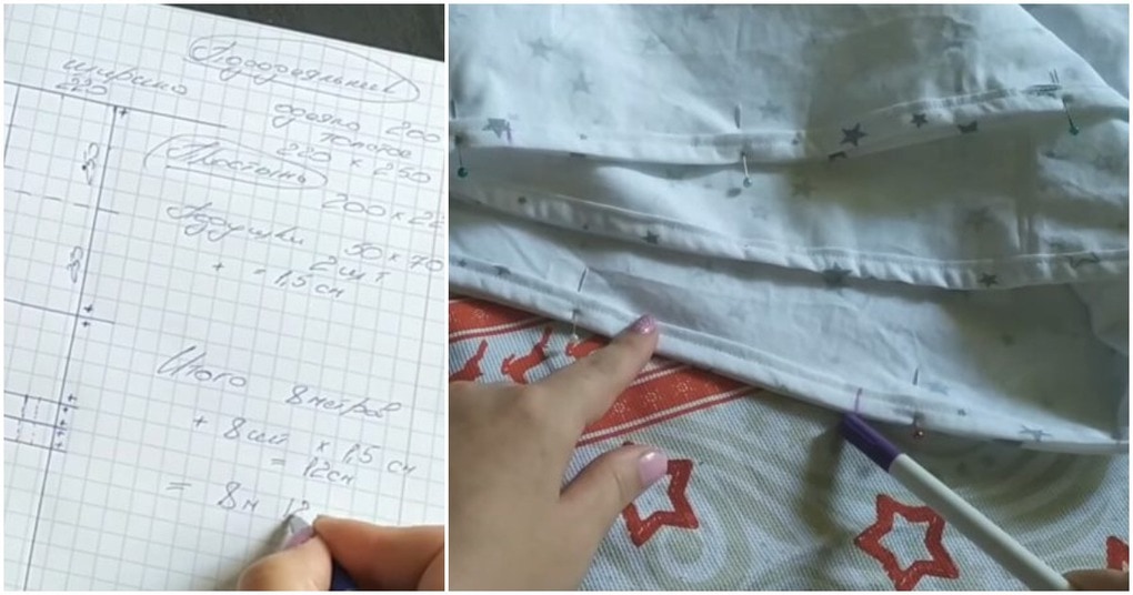 Думаете сшить постельное белье самим сложно? С таким мастер классом все точно будет просто и понятно Думаете сшить постельное белье самим сложно? С таким мастер классом все точно будет просто и понятно