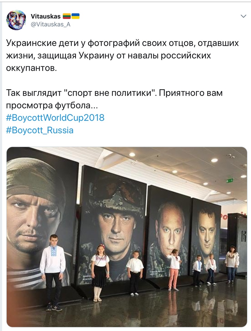 Чужие на футбольном празднике жизни