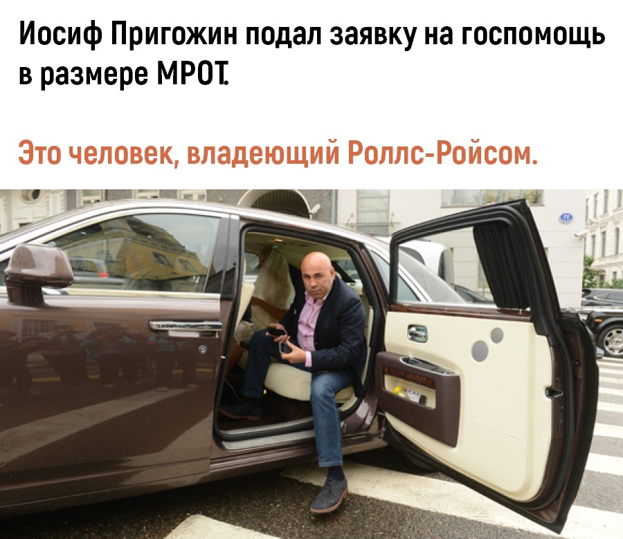Пригожин разбушевался: он заявил о праве артистов требовать помощи и призвал перестать считать его деньги