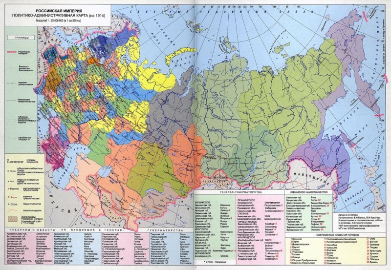 Почему мы пишем об Украине