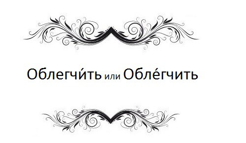 14 русских слов, в которых каждый хоть раз делал ошибку   ошибка, русский язык, слова