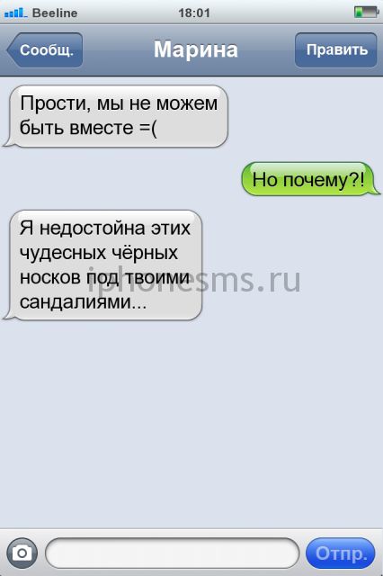 СМС приколы СМС приколы