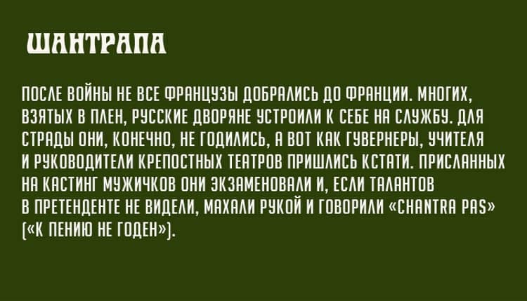 «Непотребные глаголы»: откуда они взялись и что обозначают на самом деле? «Непотребные глаголы»: откуда они взялись и что обозначают на самом деле?