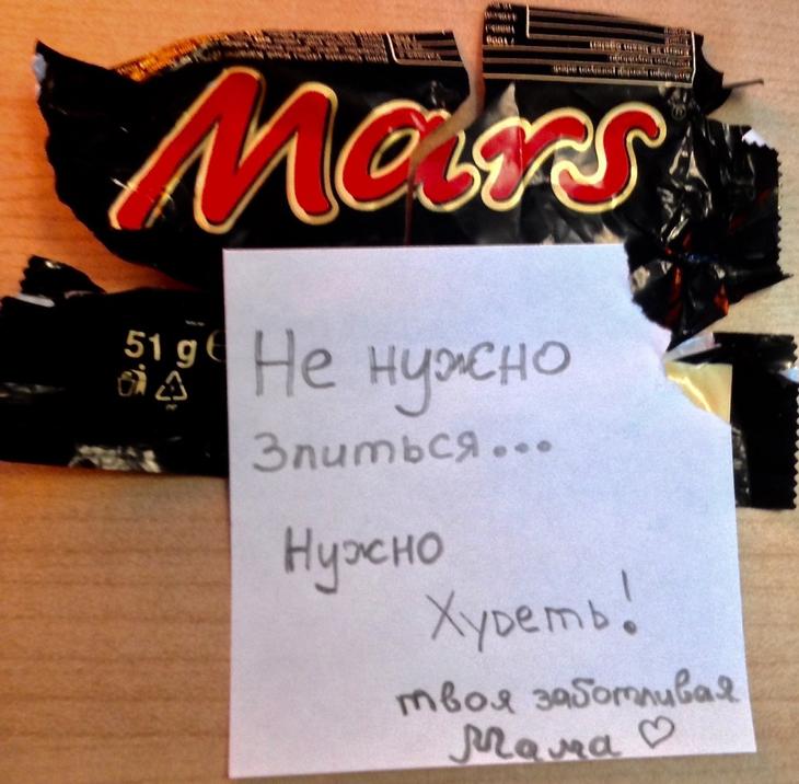 15 веселых записок от мам и пап 15 веселых записок от мам и пап