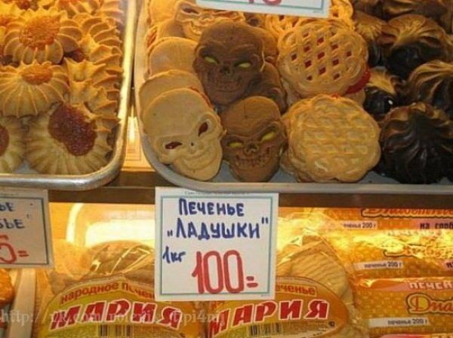 Маразмы рекламы (2) Маразмы рекламы (2)