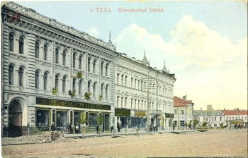 Этот день 100 лет назад. 06 января 1913 года (24 декабря 1912)