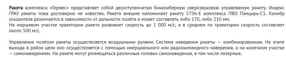 «Вертолеты России»: дальность оружия «Аллигаторам» будет повышена «Вертолеты России»: дальность оружия «Аллигаторам» будет повышена