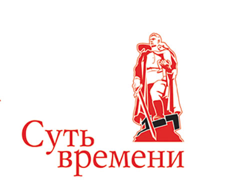 Две проблемы, стоящие перед страной и народом
