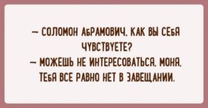 Одесский юмор в прикольных открытках