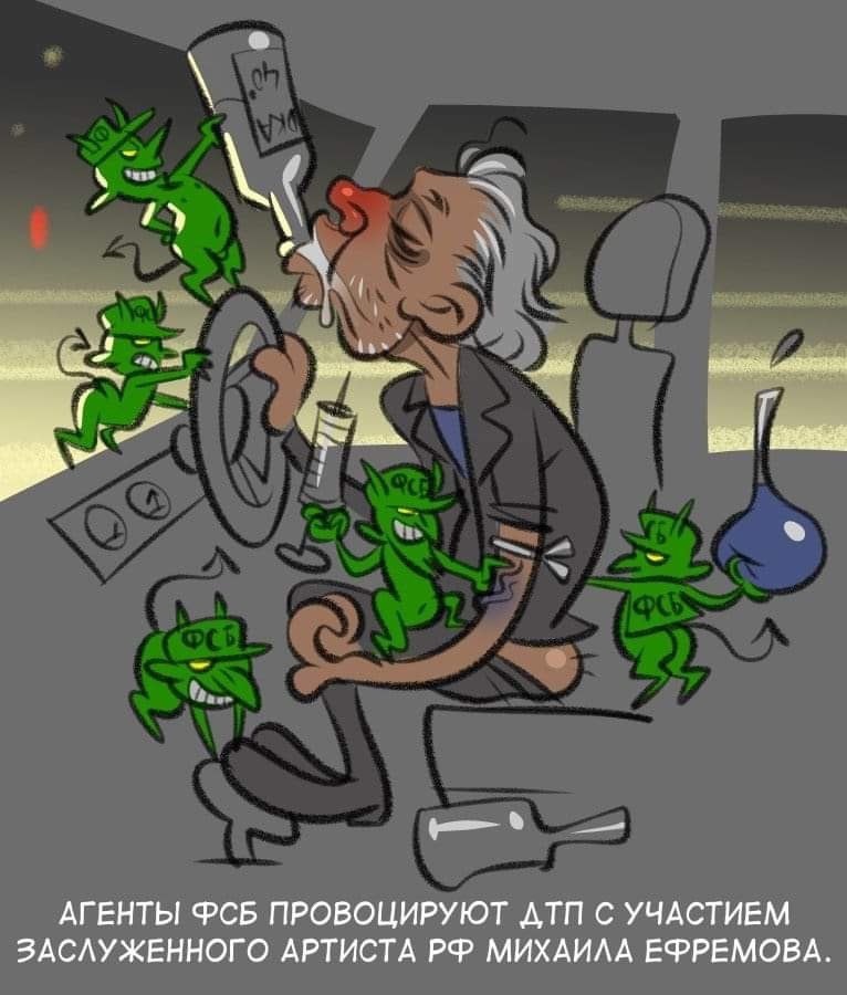 Жила была "Илита"…