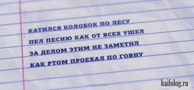 Анекдоты и байки (40 картинок) Анекдоты и байки (40 картинок)