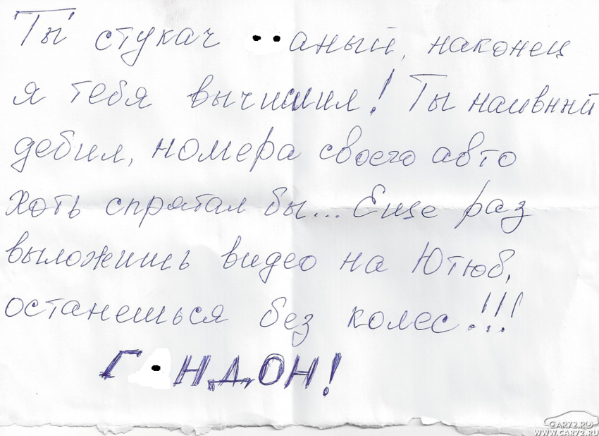 Соседи на тропе войны Соседи на тропе войны
(19 фото)