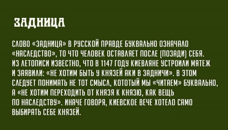 «Непотребные глаголы»: откуда они взялись и что обозначают на самом деле? «Непотребные глаголы»: откуда они взялись и что обозначают на самом деле?