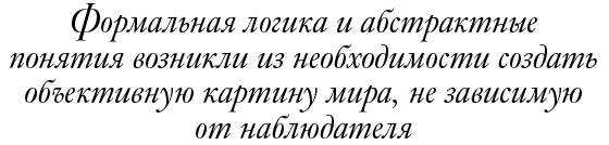 Вам на запад или налево? Вам на запад или налево?