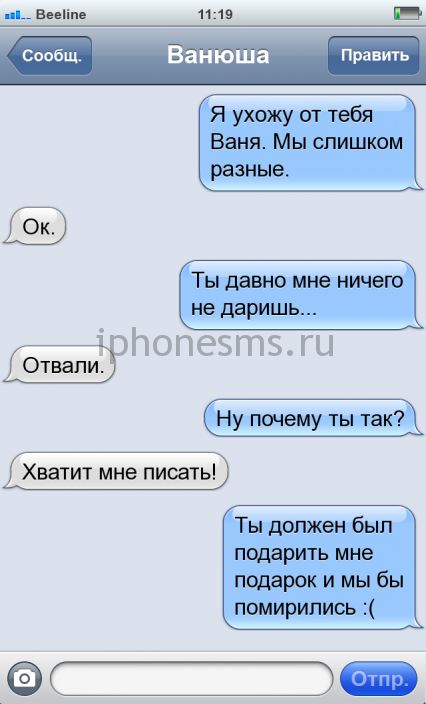 СМС приколы СМС приколы