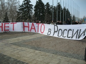 Шествие партии ВОЛЯ против НАТО в Ульяновске