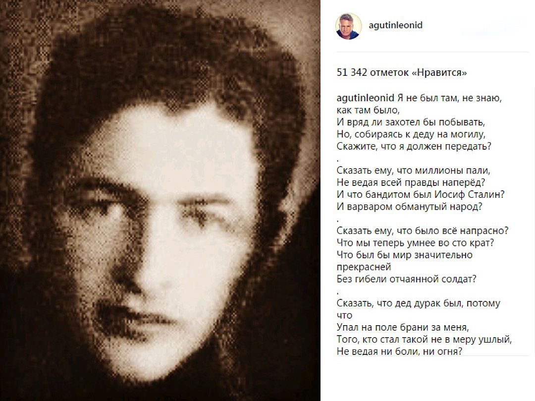 Десятки тысяч благодарят Леонида Агутина за стихи "Пошли вы на хер, Бога ради..." Десятки тысяч благодарят Леонида Агутина за стихи "Пошли вы на хер, Бога ради..."