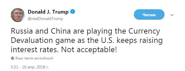 Неосторожный «твит» Трампа о России и Китае больно ударил по доллару Неосторожный «твит» Трампа о России и Китае больно ударил по доллару