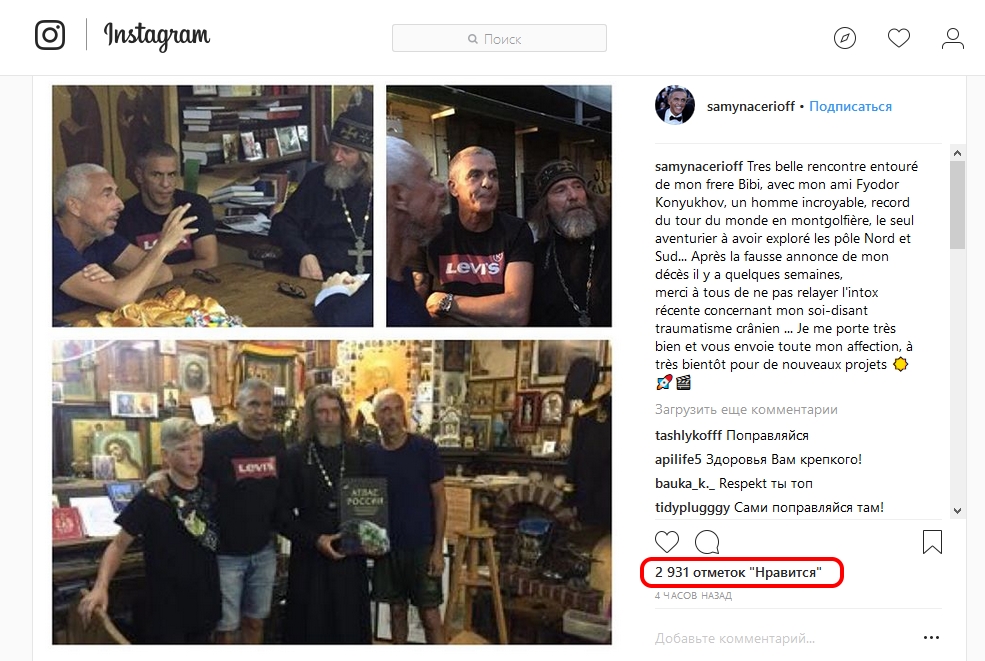 Такси. Нарваться в России... Такси. Нарваться в России...
