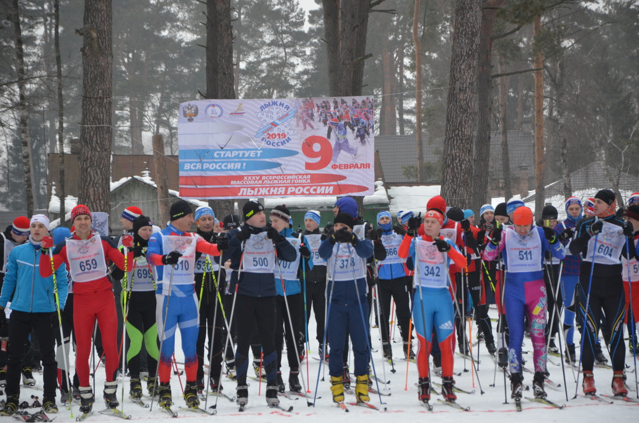 Региональный этап  ХХХVII Всероссийской массовой лыжной гонки «Лыжня России»