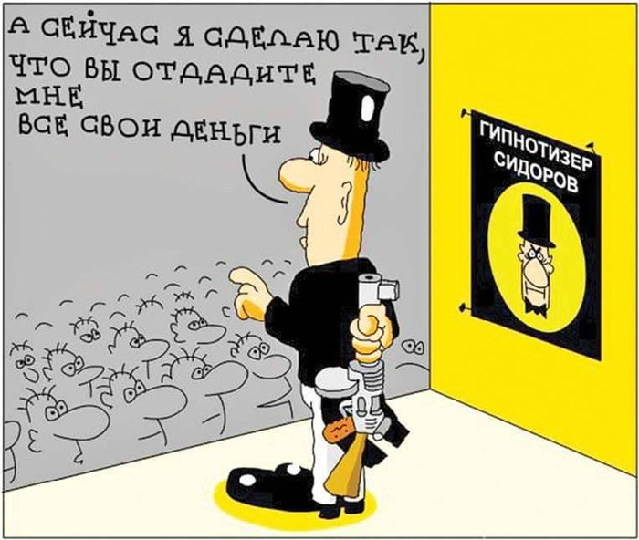 Тест на гипноз. Как погрузить в гипноз через фокусы? Гипноз, Гипнабельность, Внушение, Видео, Длиннопост