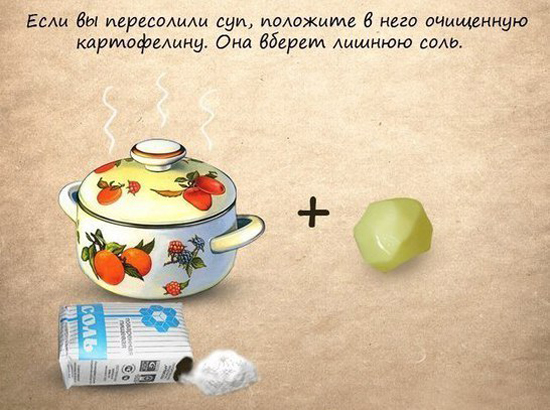 11 хитростей в картинках для настоящей хозяйки, которые упростят твою жизнь. 11 хитростей в картинках для настоящей хозяйки, которые упростят твою жизнь.