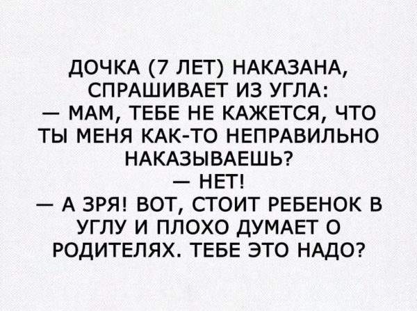 Солянка юмора из сети №2 Солянка юмора из сети №2