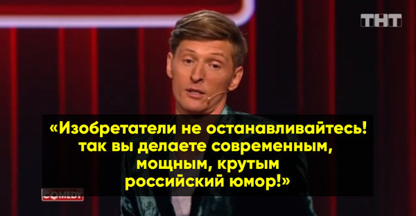 Разбор наброса от П.Воли о российских изобретениях. "ВРЕМЯ - ВПЕРЁД!" №315 Разбор наброса от П.Воли о российских изобретениях. "ВРЕМЯ - ВПЕРЁД!" №315